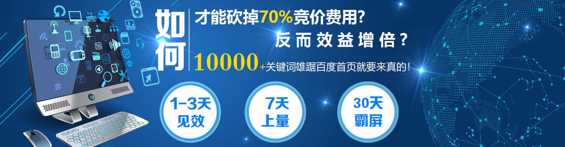 垦利信息流优化
